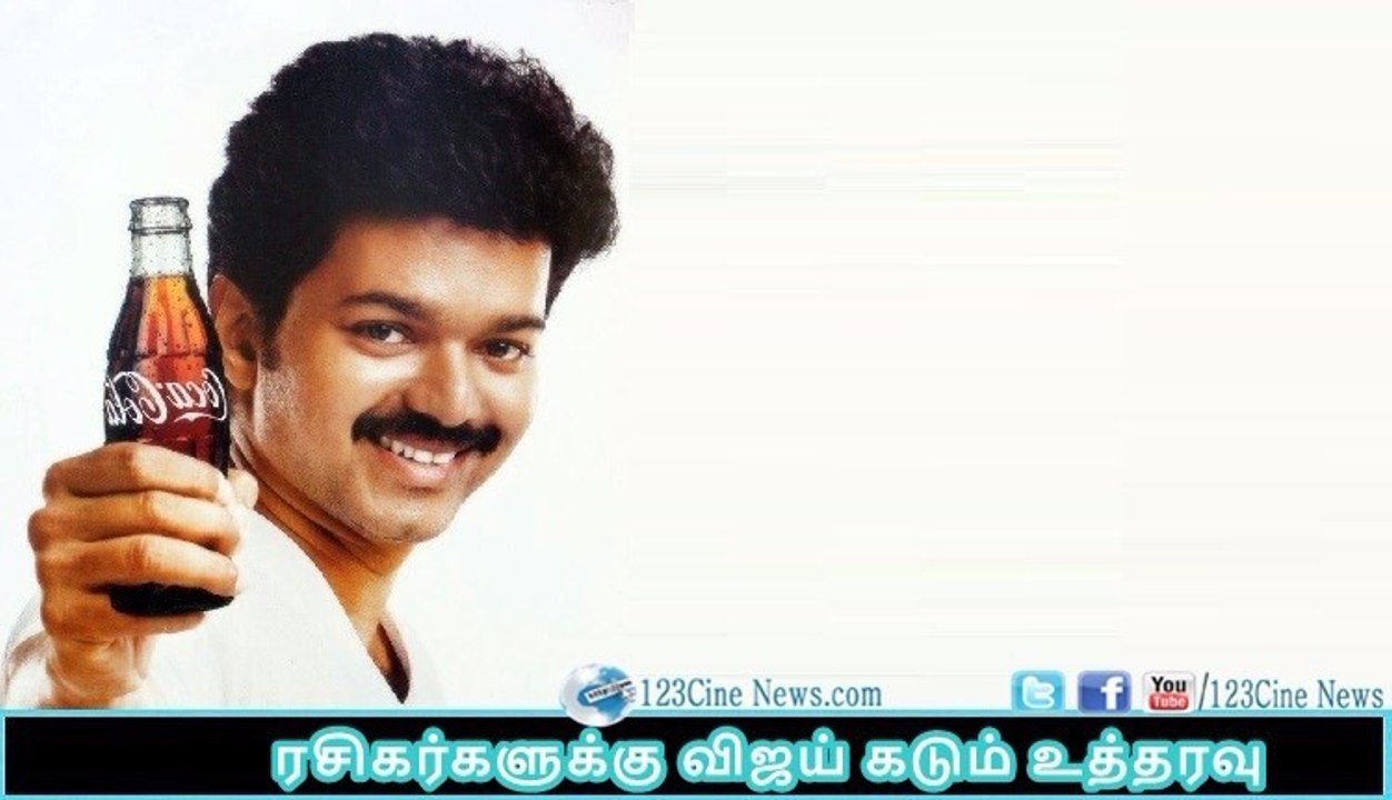 Actor Vijay Order to his Fans| 123 Cine news | Tamil Cinema news Online