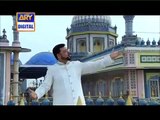 Rehman Ramzan Naat By Dr. Amir Liaqat Hussain 2011 - HD -