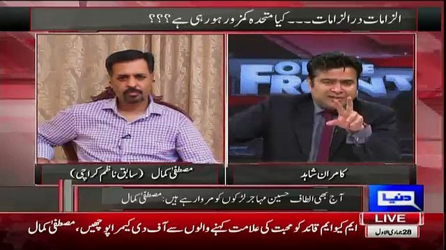 Mustafa Kamal Blast On Altaf Hussain Over Recent Speech Over Sex