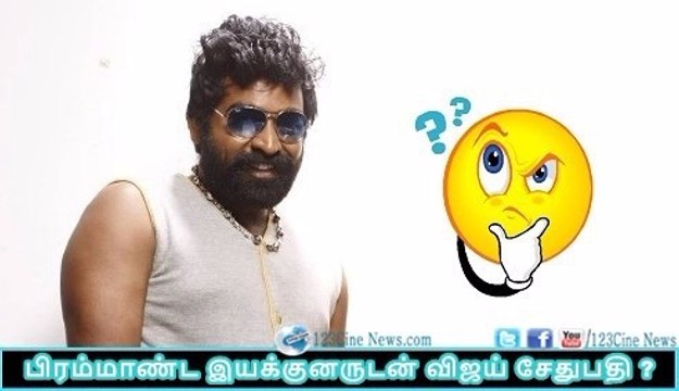 Vijay Sethupathi joins hands with big director | 123 Cine news | Tamil Cinema news Online