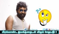 Vijay Sethupathi joins hands with big director | 123 Cine news | Tamil Cinema news Online