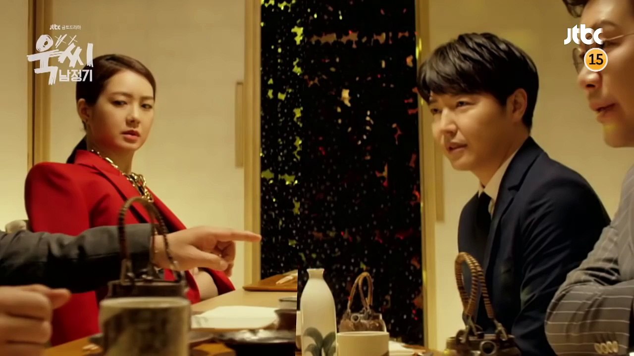 A.Ms. Temper & Nam Jung Gi