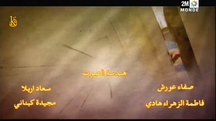 ثمن الحب الحلقة 325 جزء1 Taman lhob 325 Part1