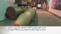 الحرس الثوري الإيراني يواصل مناوراته الصاروخية