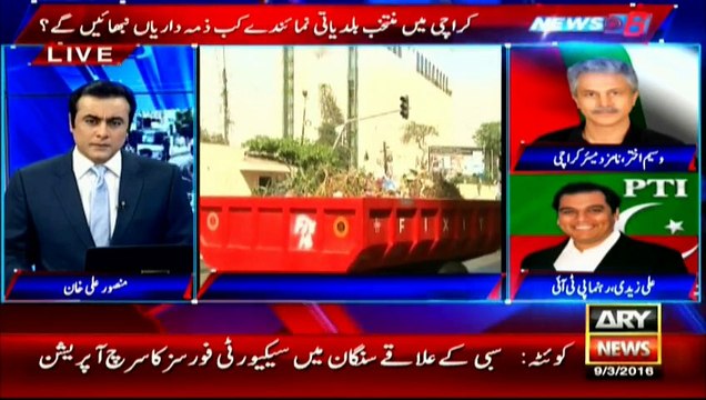 Sindh Govt planning to stop MQM's cleanliness drive_ Waseem Akhtar