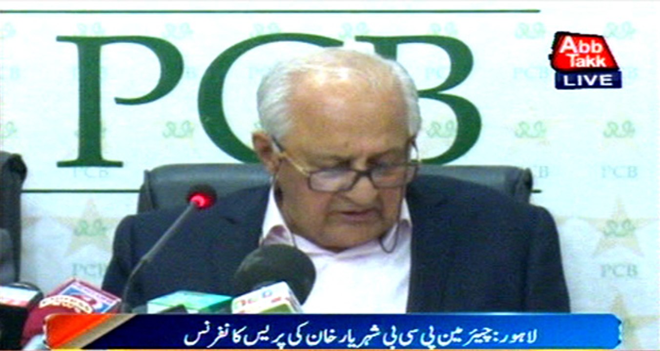 Lahore: Chairman PCB Shahryar Khan's press conference