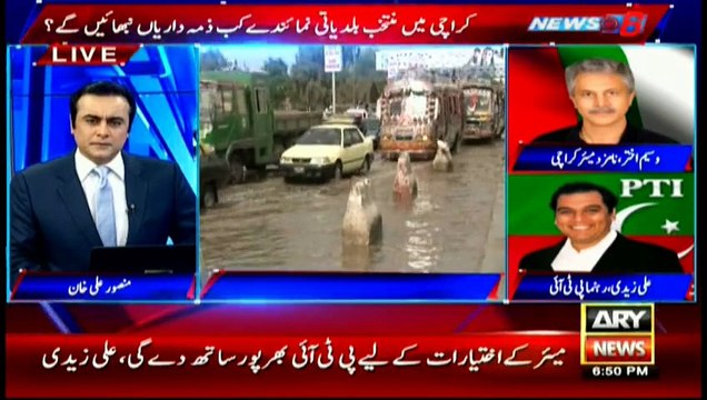 Will work with MQM for improving Karachi_ PTI's Ali Zaidi