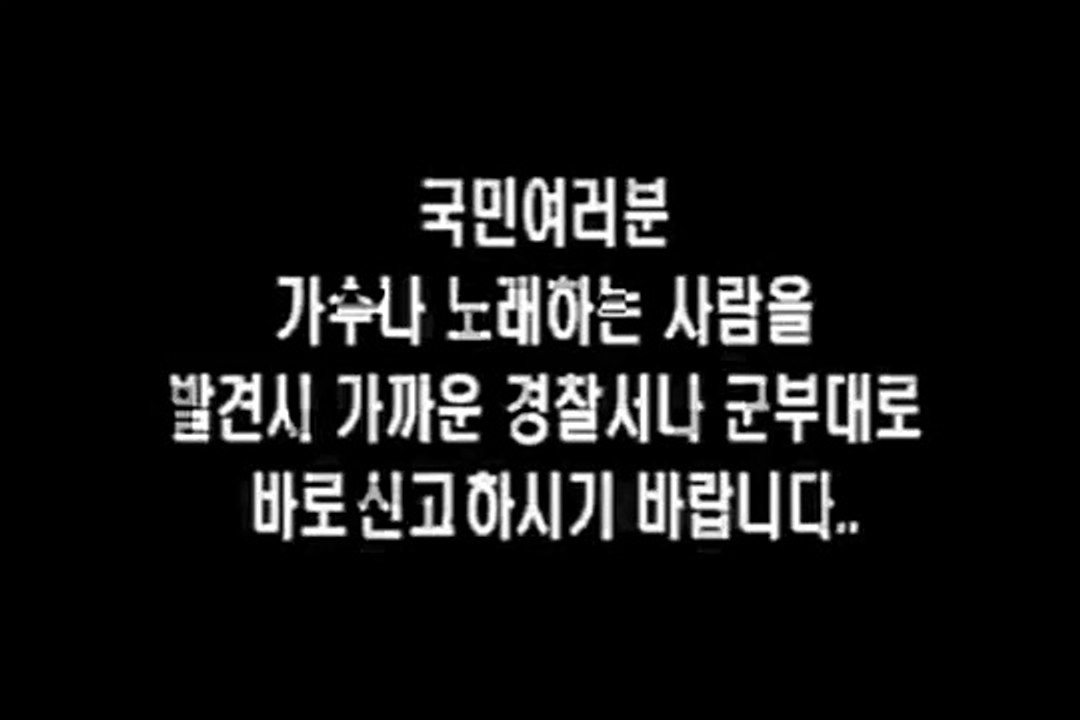 19 (Emergency Measure 19, 2002)