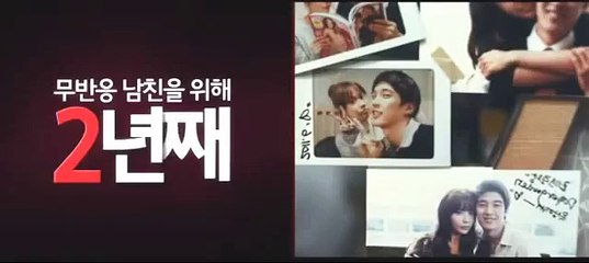 Korean Movie  PS  (My PS Partner 2012) (Trailer)