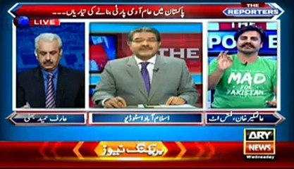 Alamgir Khan Is Taunting And Highliting Some Issues Regarding Mustafa Kamal