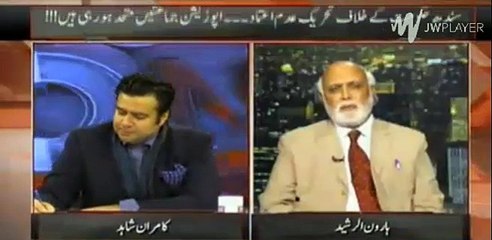 Sindh Hakumat k khilaf vote of no confidence honay ja rha hai- Haroon Rasheed