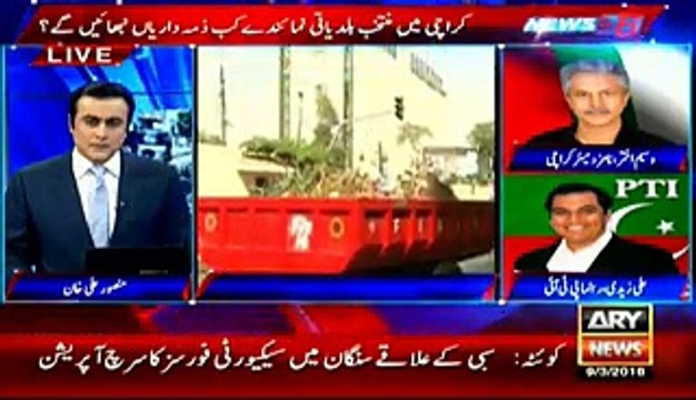 Singh Govt Secretly Supporting MQM Over Mustafa Kamal Issue To Prevent Other Major Leaders Of MQM To join Mustafa Kamal