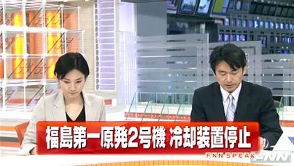 0314 1557 福島１原発２号機の冷却機能停止・検証2015-0520：２号機 ベント失敗の可能性高まる