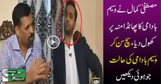 Mustafa Kamal Ex-posed Waseem Badami on His Face, Check Waseem Badami