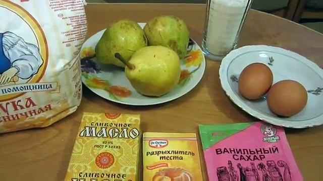 Грушевой пирог