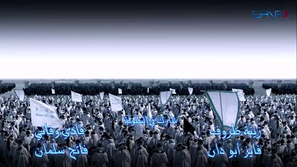 مسلسل رايات الحق ـ الحلقة 12 الثانية عشر كاملة HD ـ Rayat Al7ak