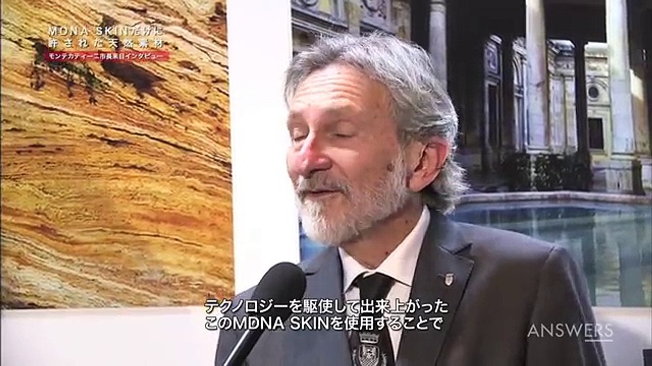 Media - 「ANSWERS」 マドンナが語る美の秘訣 - MDNA SKIN Official
