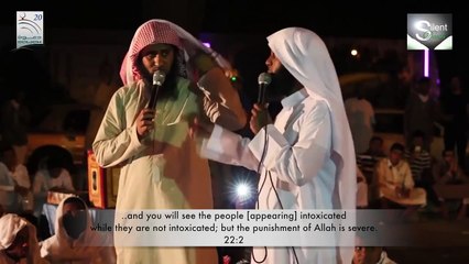 And the Horn will be blownNayef Al Sahafi and Mansur Al Salimi