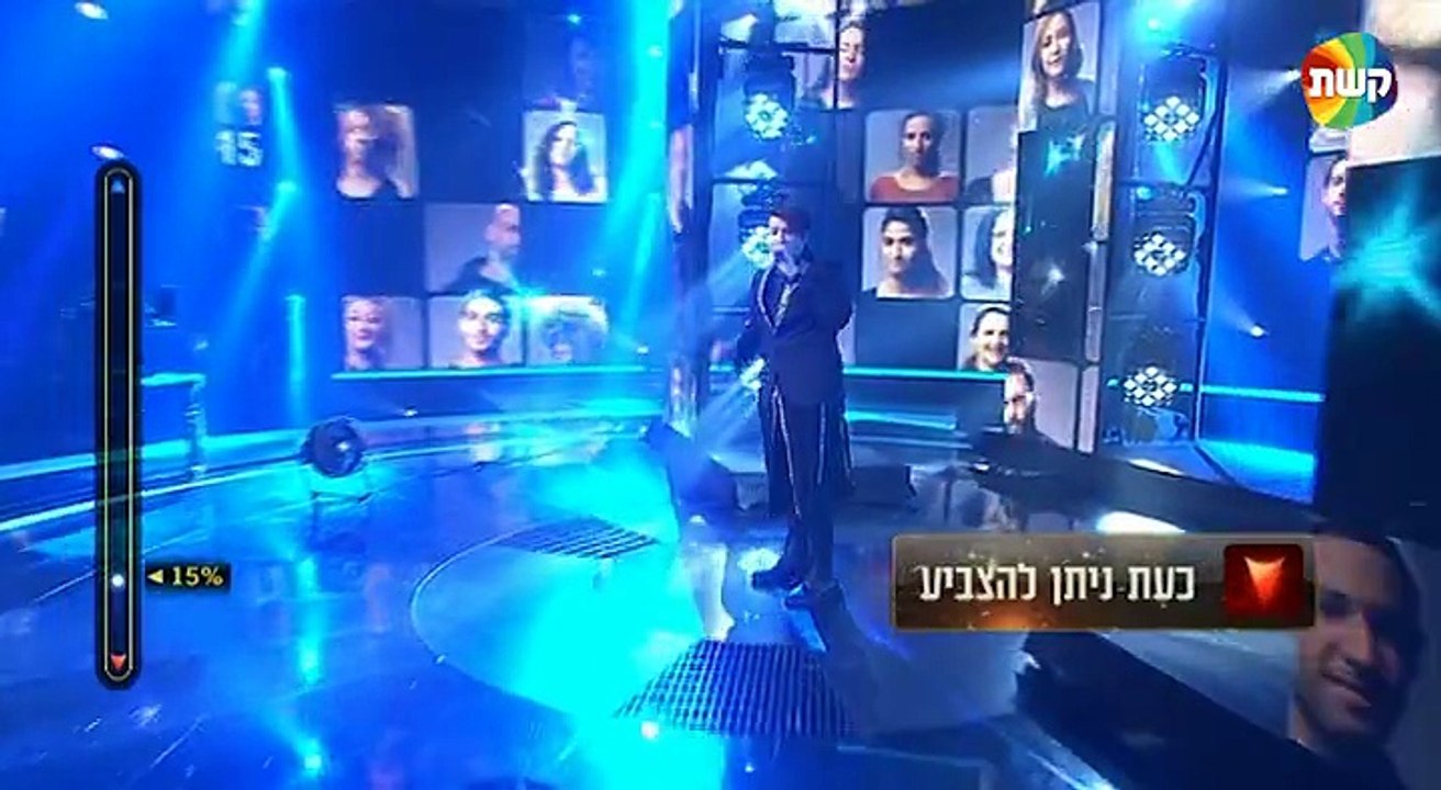 "Made Of Stars" - הכוכב הבא לאירוויזיון - חובי סטאר