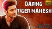 Daring Tiger Mahesh (2016) Full Length Hindi Dubbed Movie   Mahesh Babu, Shruti Hassan, Tamannaah (Part 1)