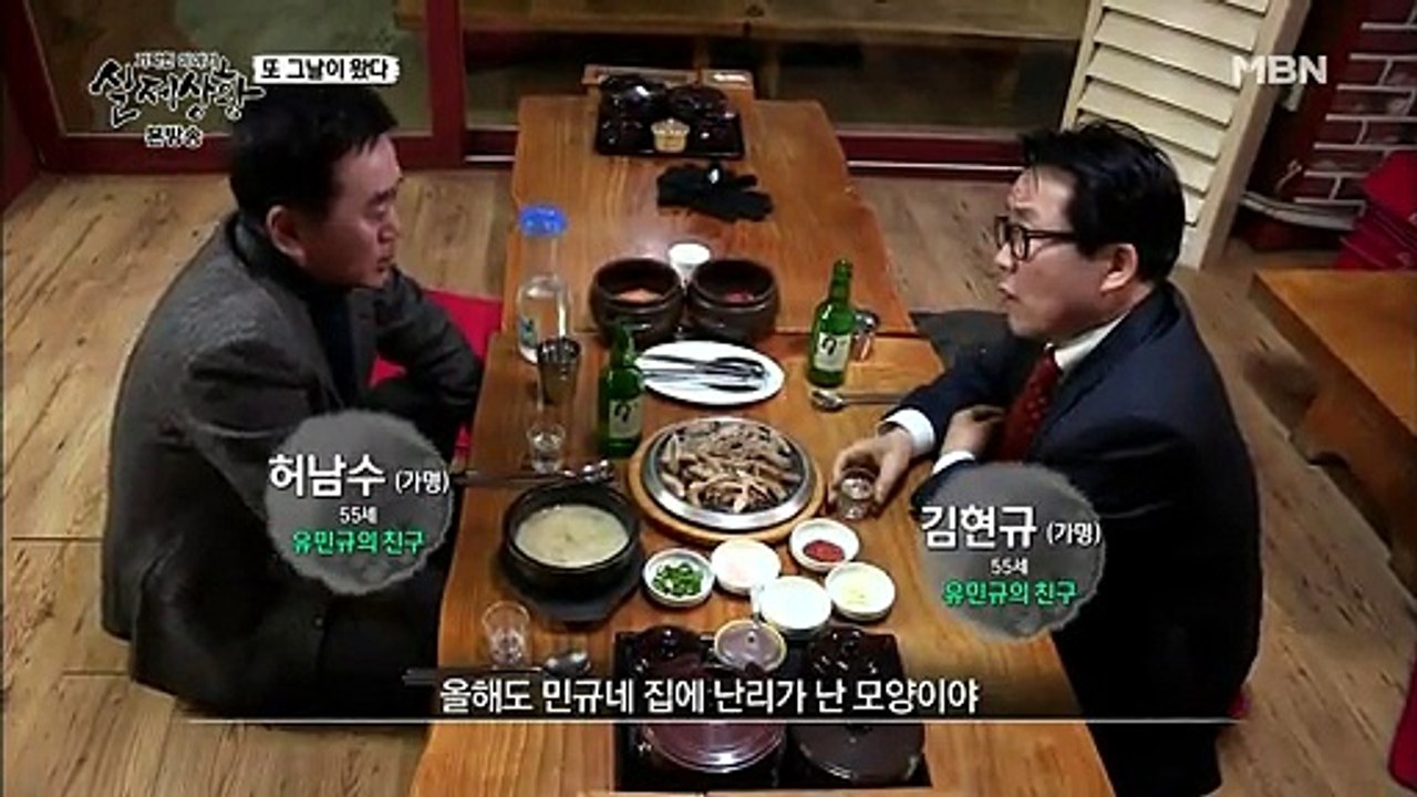 기막힌 이야기 실제상황.E144.160309.  -1