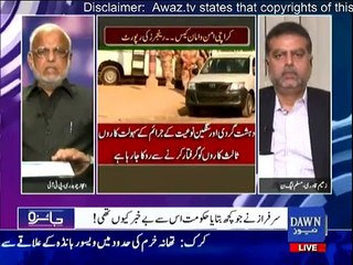 Jaiza - 9th March 2016