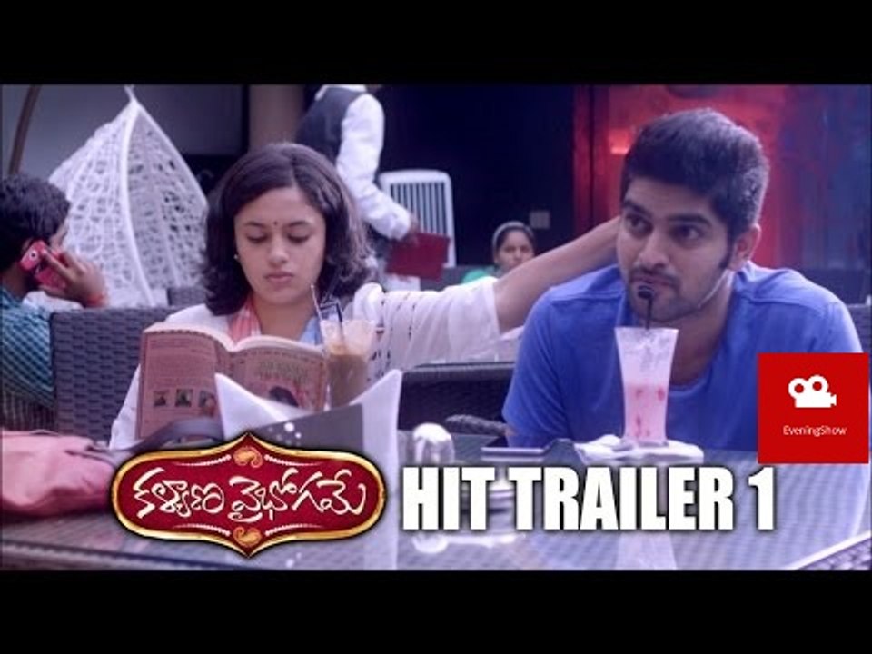 Kalyana Vaibhogame Hit Trailer 1 - EveningShow.in