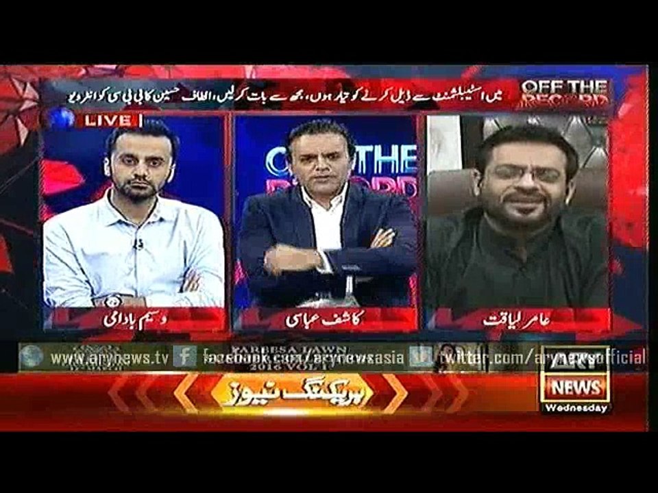Off The Record  9 Mar 2016
