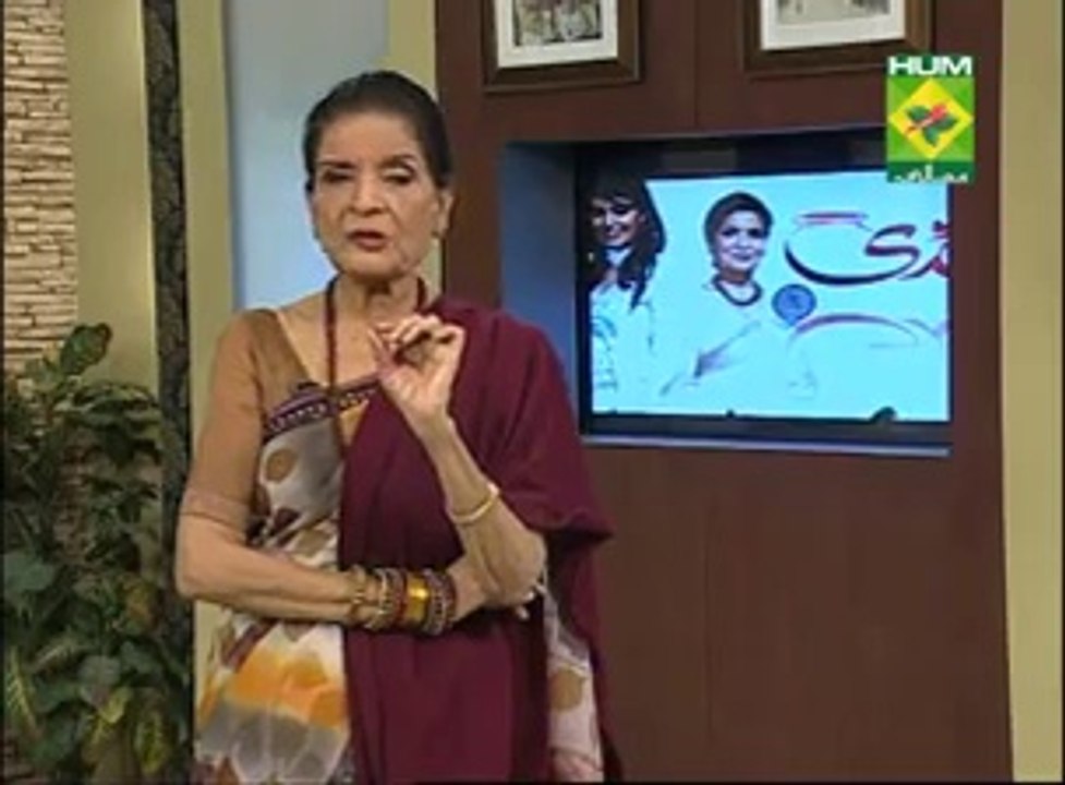 Wazan Kam Karne Ka Totka