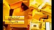 The Value of Riko Dik Gold Mine in Balochistan top songs 2016 best songs new songs upcoming songs latest songs sad songs hindi songs bollywood songs punjabi songs movies songs trending songs mujra dance Hot songs