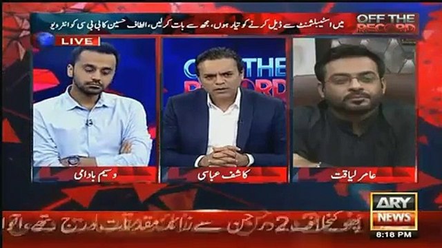 I Am Ready To Deal With Establishment Altaf Hussain Last Interview with BBC