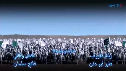 مسلسل رايات الحق ـ الحلقة 18 الثامنة عشر كاملة HD ـ Rayat Al7ak