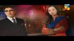 Ishq e Benaam Episode 89 Promo Hum TV Drama 9 March 2016 - Dailymotion