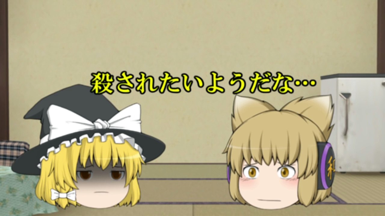 【ゆっくり茶番】魔理ちゃんかわいい