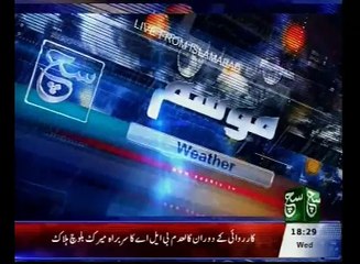 News Bulletin 06pm 09 March 2016 Such TV