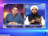 Allah Ki Rahmat,Molana Muhammad Ilyas Ghuman