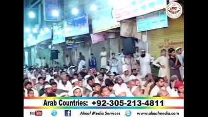 Ada_E_Peghamber SAW ,Molana Muhammad Ilyas Ghuman