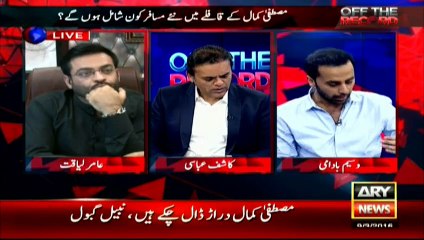 Difference Between The MQM Of Today And MQM Of The Past