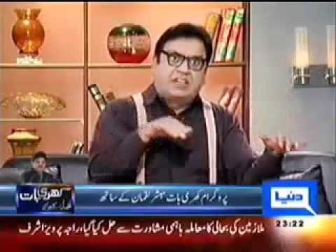 AZIZI Hilarious Comments for VEENA MALIK...Watch Video-Top Funny Videos-Top Prank Videos-Top Vines Videos-Viral Video-Funny Fails