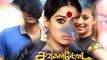 Sowkarpettai Tamil Movie Trailer 2016   Srikanth   Lakshmi Rai