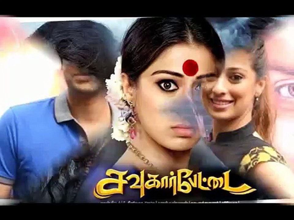 Sowkarpettai Tamil Movie Trailer 2016   Srikanth   Lakshmi Rai