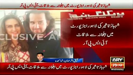 Shahbaz Taseer reunites with family in Lahore