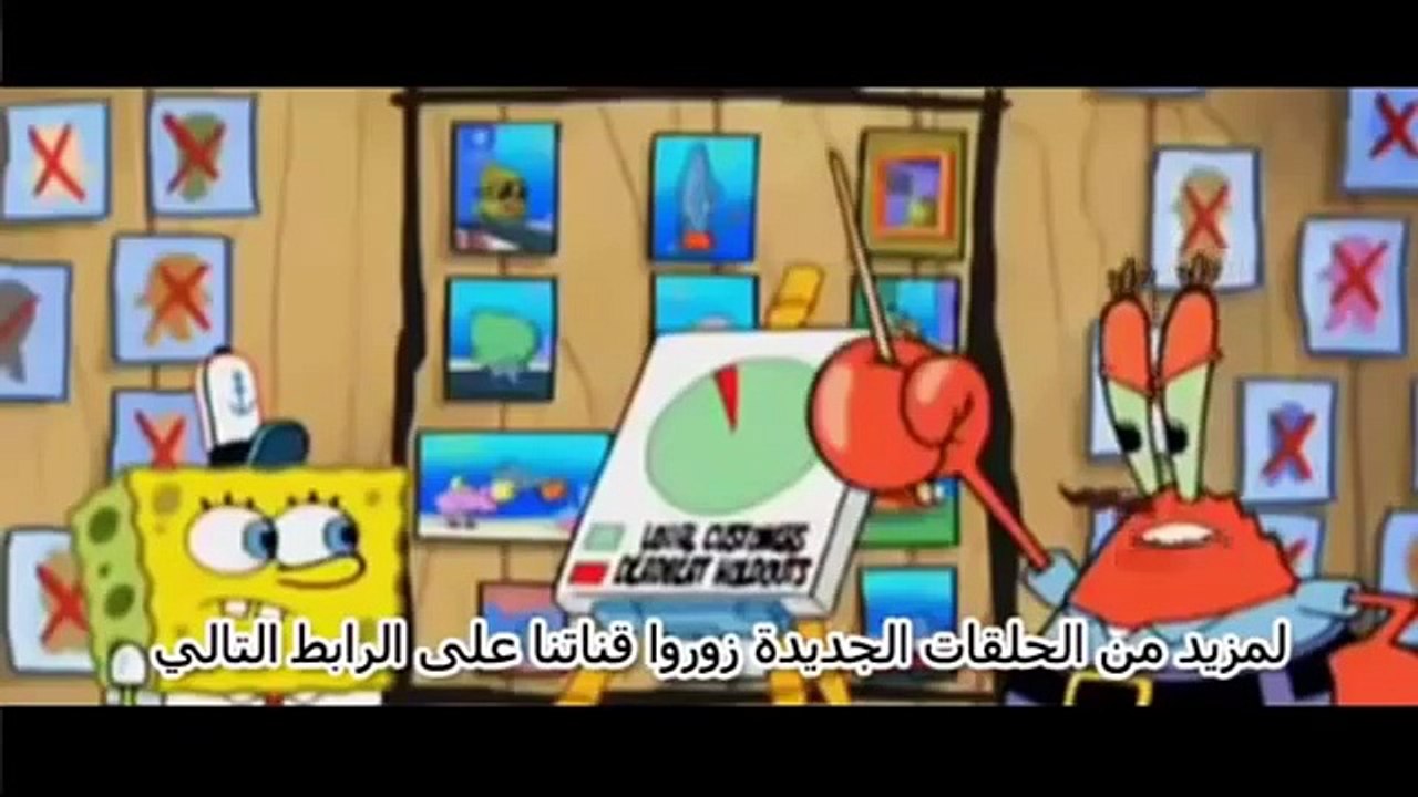 جديد أفلام سبونج بوب 2   مجموعة حلقات سبونج بوب جودة عالية