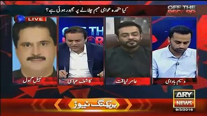 Another Big Leader About To Join Mustafa Kamal - Nabil Gabor