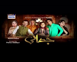 Judai Episode 4 on Ary Digital 9th March 2016 P2