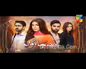 Kisay Chahoon Episode 11 HUM TV Drama 9 Mar 2016 P3