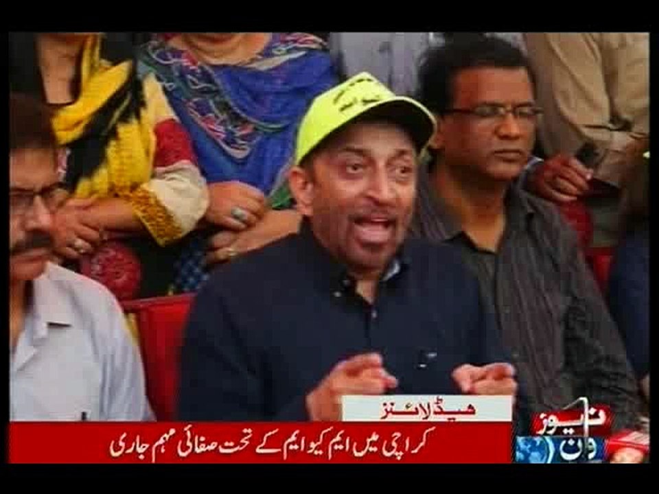 NewsONE Headlines 4PM, 10March-2016