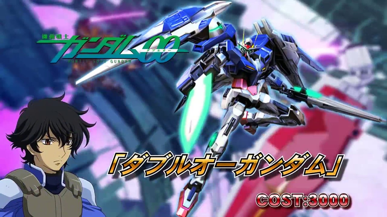 Mobile Suit Gundam Extreme Vs. Force - Mise à jour 1.3