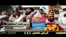 Asghar Ali Qadri Hajvari giving Daras e Kashful Mahjoob part 115 Mozu Hazrat Fuzail Bin Ayaaz R.A ka Zaren Qoul