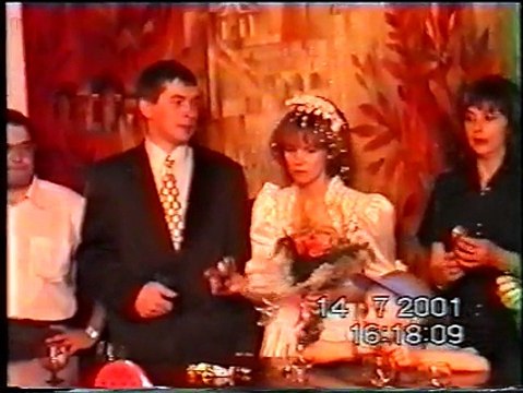 Моя свадьба Геннадия 14 июля 2001 год — вторая часть